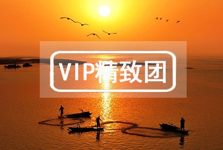 VIP【贛鄱風(fēng)情】南昌龍虎山鄱陽湖 3日游一價(jià)全含0自費(fèi)，純玩0購物